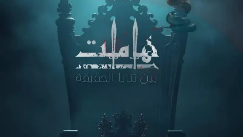عرض