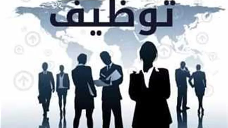 براتب يصل إلى 9400 جنيه.. 