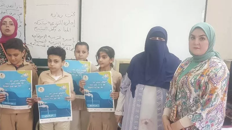 حمله توعوية بين شركة مياه الشرب والمدارس لتوعية الطلاب في كفر الشيخ |صور