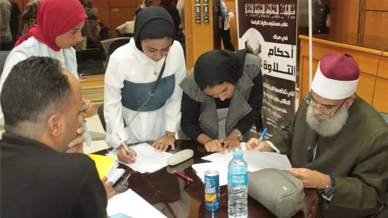 كلية التجارة بجامعة أسيوط تنظم المسابقة الدينية الكبرى