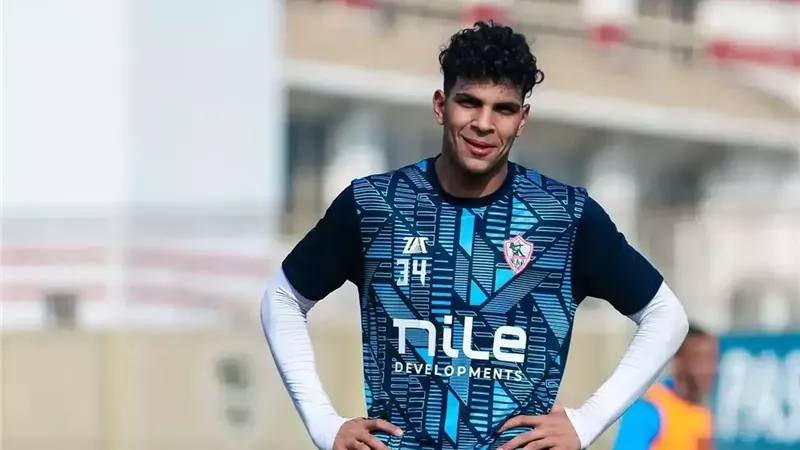 الزمالك يقترب من حسم تجديد عقد محمد السيد