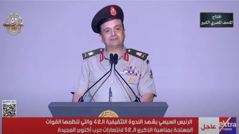  قصيدة للواء ياسر وهبة: 
