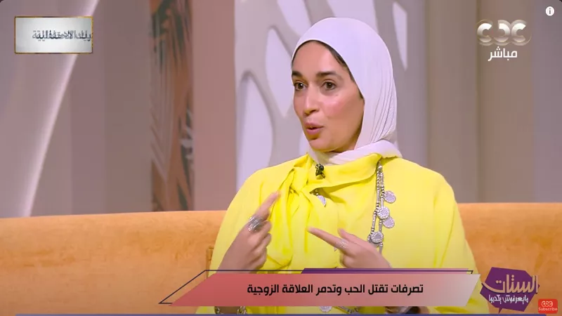 روشتة ذهبية للحفاظ على الحب والعلاقة الزوجية من ضغوط الحياة|فيديو