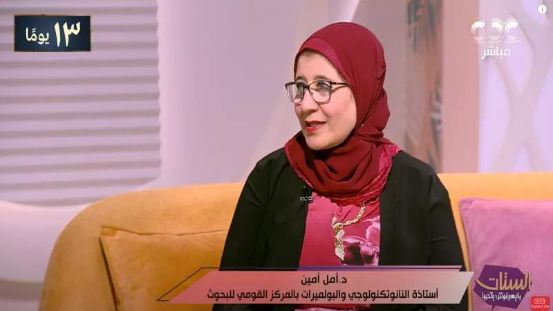 أمل أمين: الست لما بتاخد فرصتها بتبقى أشطر من الراجل مليون مرة|فيديو