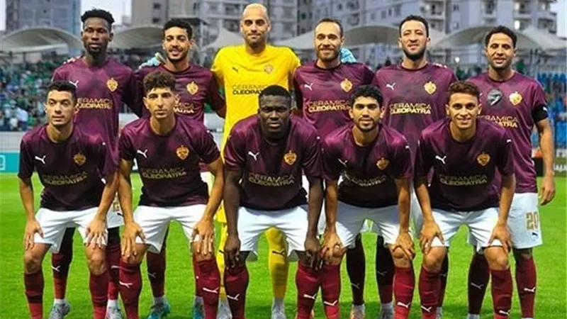 تشكيل سيراميكا أمام الطلائع ببطولة الدوري الممتاز 