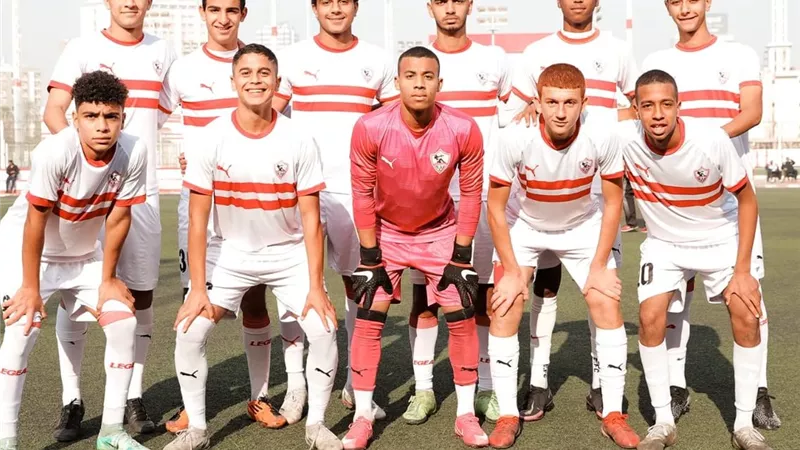 رسميًا.. إعادة مباراة الزمالك وحرس الحدود في دوري الشباب 