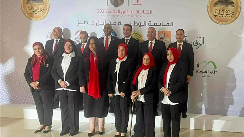 بـ «فوتوسيشن».. قائمة من أجل مصر تدشن حملة النواب 2025 