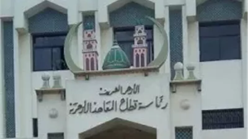 الأزهر الشريف يعلن مواعيد اختبارات مسابقة حفظ القرآن الكريم