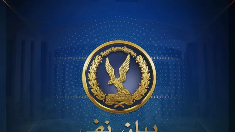 إنهاء خدمة فرد شرطة  تجاوز في حق مواطن بأسيوط 