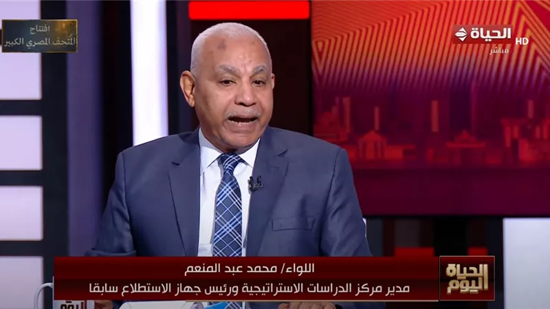 رئيس جهاز الاستطلاع الأسبق: الرئيس السيسي يتحدث بصراحة وشفافية دائما|فيديو