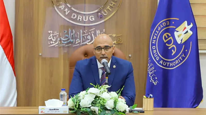 هيئة الدواء تناقش تحديات مشروع التتبع الدوائي