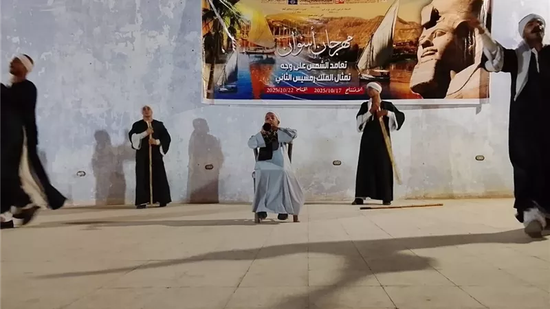 عروض للأقصر وملوي وسوهاج.. إيقاعات الفلكلور تملأ أسوان بهجة في 