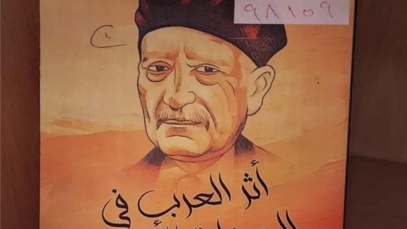 هيئة الكتاب تنظم معرضا لكتب 
