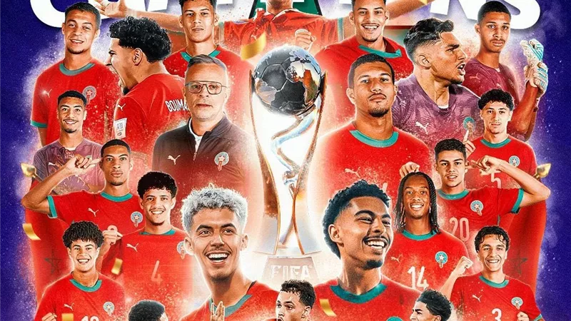 كم كسب المنتخب المغربي بعد الفوز بكأس العالم للشباب؟