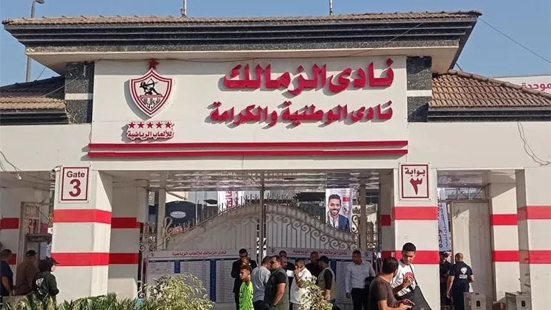 الأعلى للإعلام يتلقى شكوى من نادي الزمالك ضد مجلة الأهلي
