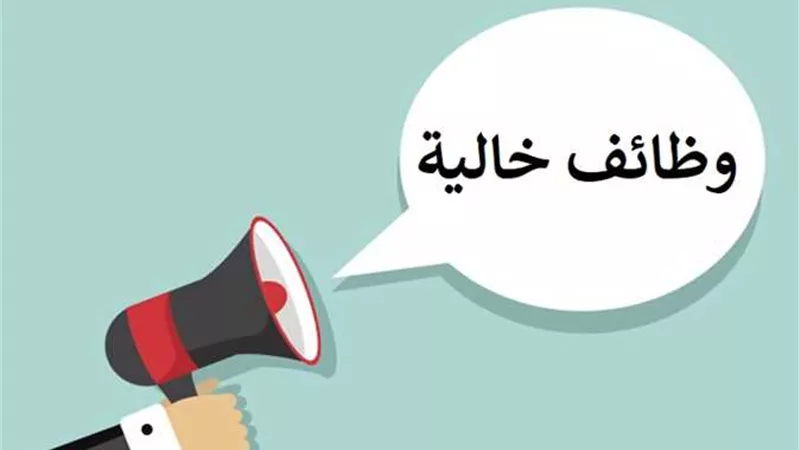 وظائف المطابع الأميرية 2025.. التخصصات المطلوبة والموعد النهائي للتقديم  