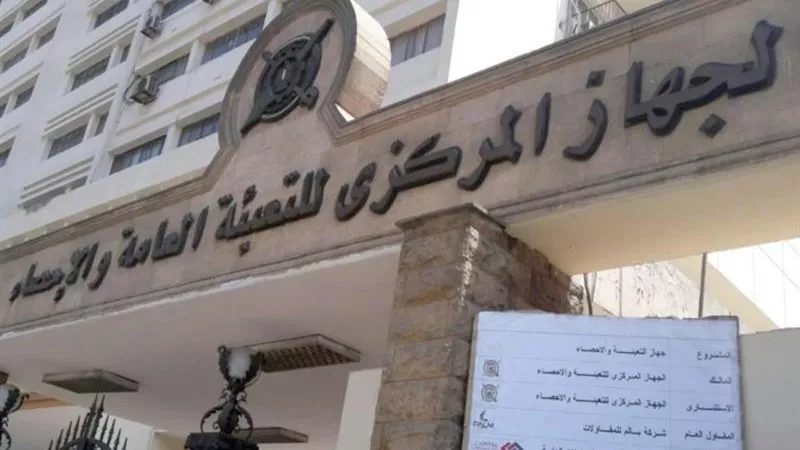 في ديسمبر 2025.. «الإحصاء» يعلن نموا قويا للإنتاج الصناعي بنسبة 6.8%