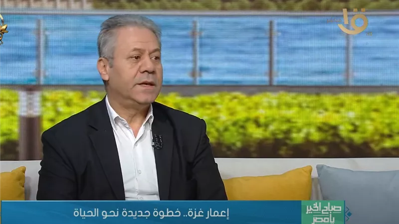 عضو الوطني الفلسطيني: نطمئن لوجود مصر على الخريطة السياسية في المفاوضات|فيديو
