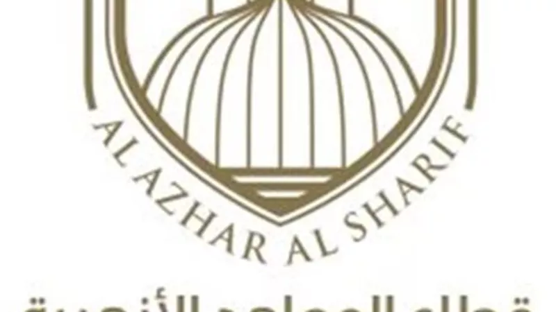وظائف الأزهر 2025.. شروط العمل «شيخ معهد فتيات قراءات أسيوط» 