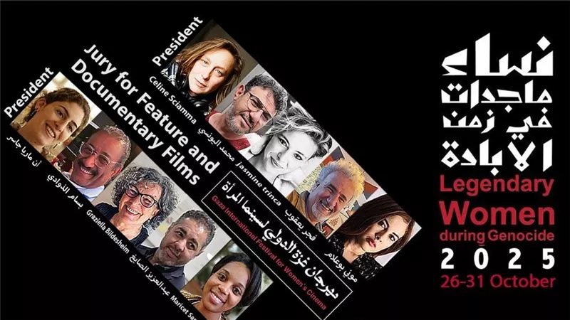 نشرة فن «إيجيبتك»| تسريب برومو ورد وشوكولاتة والكشف عن لجان تحكيم مهرجان غزة