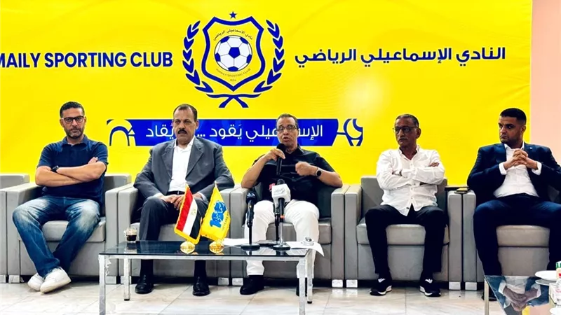 إيقاف مجلس إدارة النادي الإسماعيلي وإحالتهم للنيابة العامة .. تعيين لجنة لإدارة شئون النادي