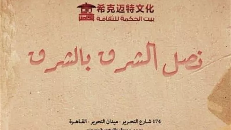 كتابة رواية اليافعين.. ورشة جديدة في بيت الحكمة السبت