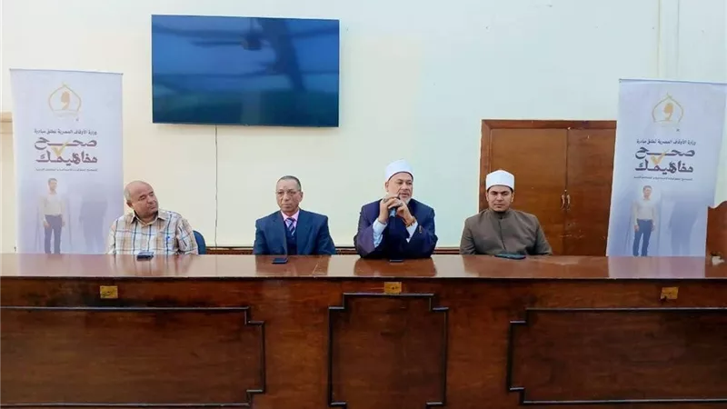 الأوقاف تواجه ظاهرة التحرش بالوعي والقانون وتحذر من الانتحار بحبوب الغلّة 