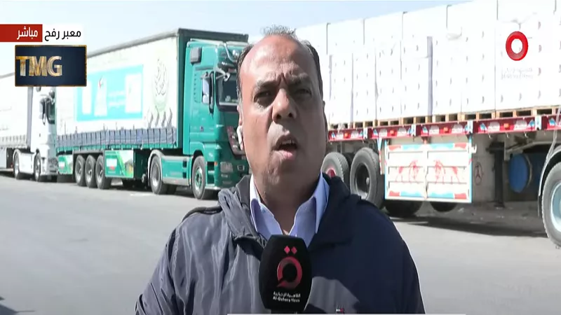 استئناف دخول المساعدات الإغاثية إلى غزة عبر معبري العوجة وكرم أبو سالم| فيديو