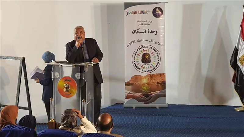 وكيل تعليم الأقصر يشهد إطلاق وحدة السكان بالمحافظة مبادرة 