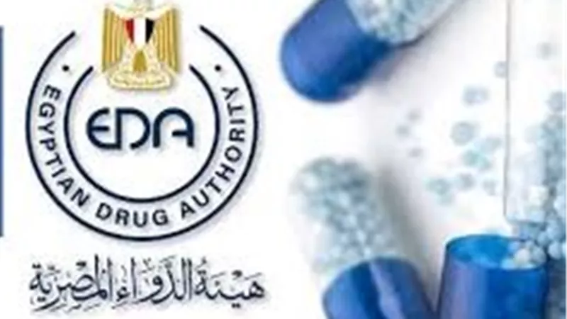 هيئة الدواء تحذر من عقار موجود في الأسواق|تفاصيل 