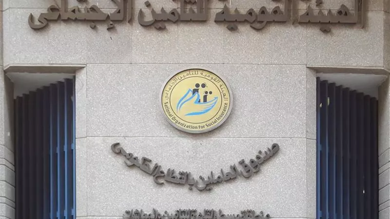 لـ 11 مليون مواطن.. موعد صرف معاش نوفمبر 2025