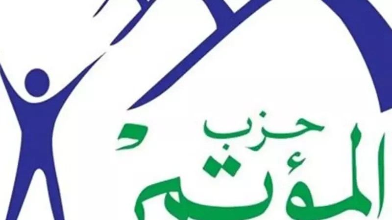 حزب المؤتمر: سياسة الرئيس السيسي في إدارة الأزمات أصبحت نموذجًا عالميًا 