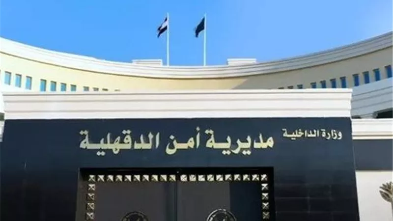 ضبط قاتل مسن أجا بعد مداهمات مكثفة في قرى الدقهلية