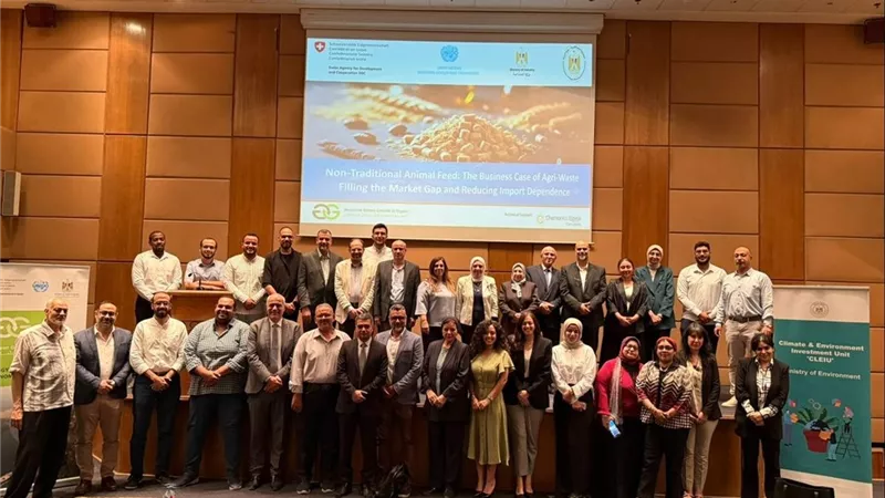 وزيرة التنمية المحلية تطلق الحوار التفاعلي الرابع حول الأعلاف غير التقليدية