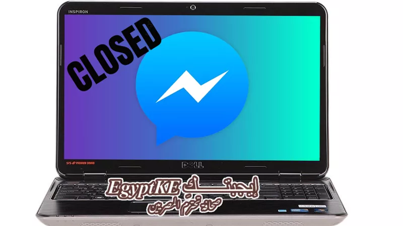 ميتا تسحب ماسنجر من المتاجر تمهيدًا لإيقافه على ويندوز وماك - الأسباب الحقيقية