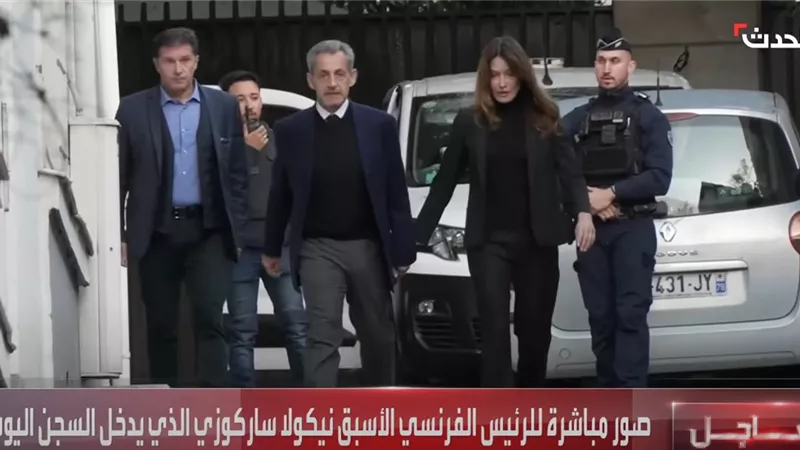 الرئيس الفرنسى الأسبق نيكولا ساركوزي يسلم نفسه لتنفيذ حكم بالسجن 5 سنوات|فيديو