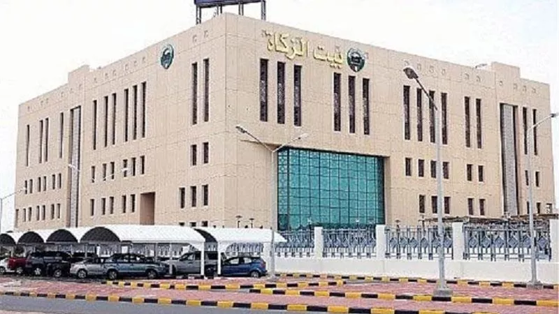 المستندات المطلوبة للتقديم على دعم نقدي شهري من بيت الزكاة