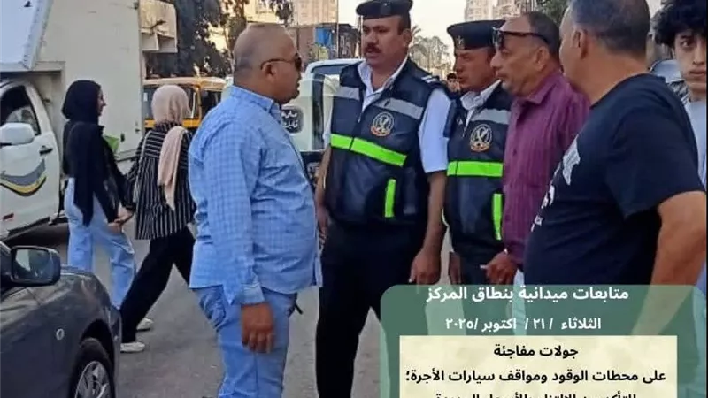 محليات الشرقية تتابع مواقف الأجرة ومحطات الوقود ومستودعات الغاز والمخابز