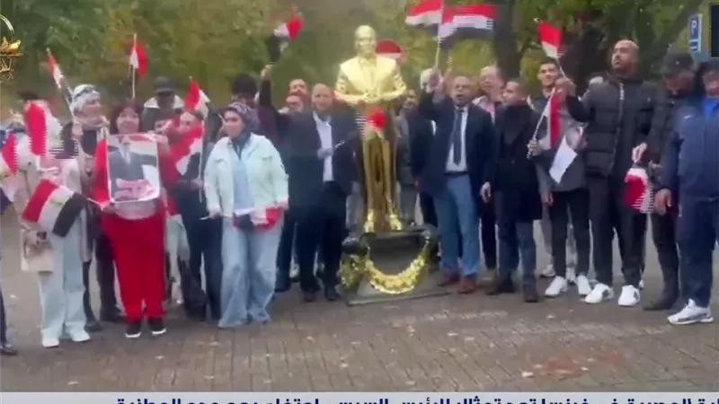الجالية المصرية فى فرنسا تعد تمثال للرئيس السيسي|فيديو