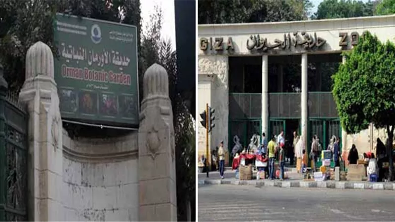 فسحة الغلابة تتحول إلى حدائق ذكية.. موعد افتتاح حديقة الحيوان 2026