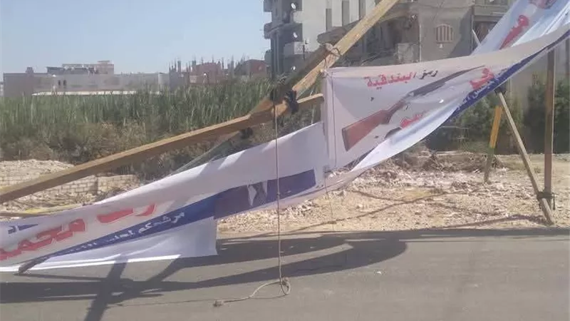 سقوط لافتة دعاية انتخابية على سيارة ميكروباص بالدلنجات | صور