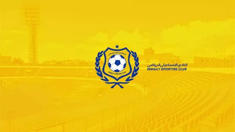  رسمياً.. وزارة الشباب تتسلم النادي الإسماعيلي بعد استبعاد مجلس الإدارة