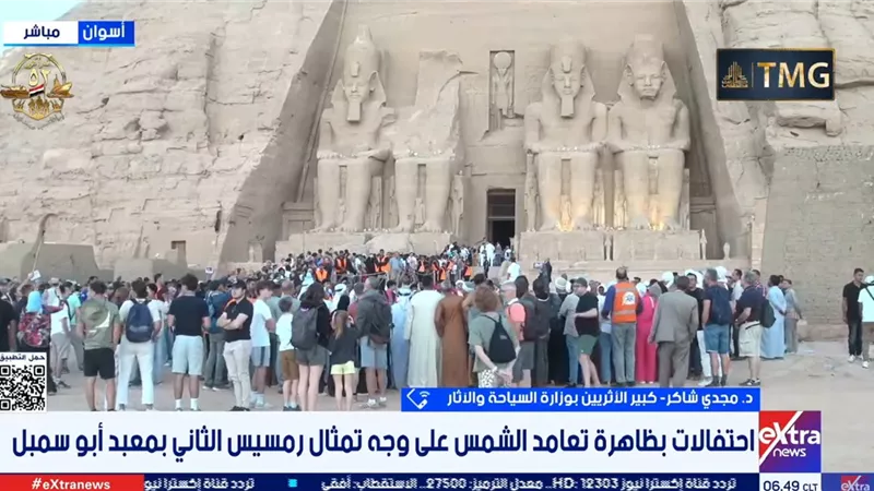 كبير الأثريين بوزارة السياحة: تعامد الشمس فى أبوسمبل عبقرية هندسية|فيديو