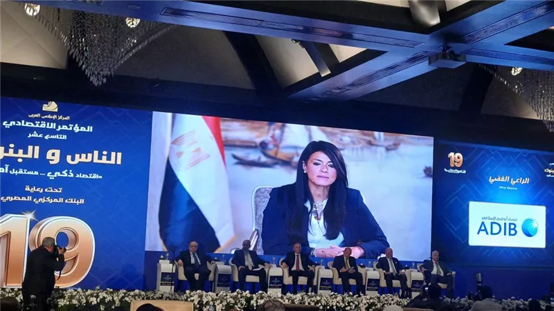 رانيا المشاط: مصر حققت معدل نمو 4.4% خلال العام المالي 2024/2025
