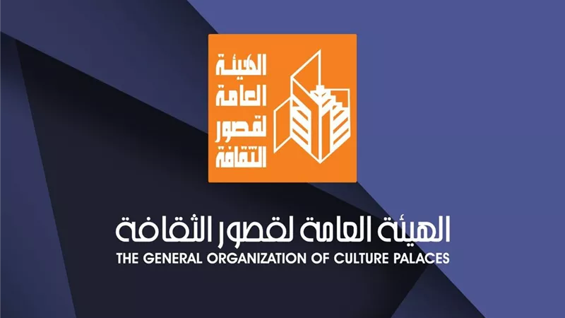 مد فترة تلقي أبحاث المؤتمر العام لأدباء مصر حتى 15 نوفمبر المقبل