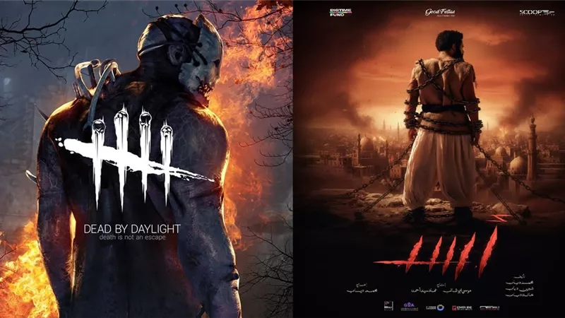 جدل بعد طرح بوستر فيلم أسد لتشابهه مع لعبة الرعب الشهيرة Dead by Daylight