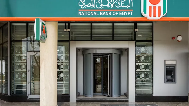 قرضك الشخصي من البنك الأهلي.. دون مصاريف إدارية واسترداد القسط الأول نقدا