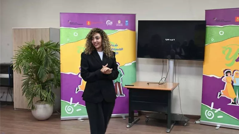 وزارة الشباب والرياضة و (UNDP) يختتمان معسكر برنامج شباب من أجل الإستدامة