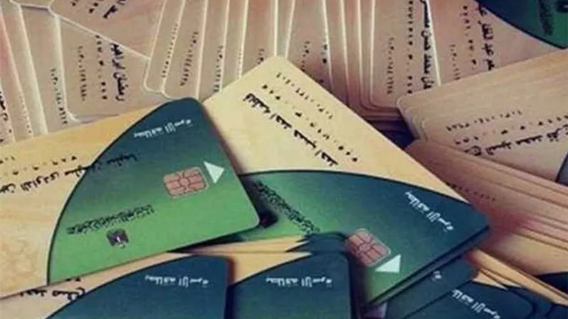 خطوات تنفيذ خدمة الفصل الاجتماعي من بطاقة التموين عبر بوابة مصر الرقمية