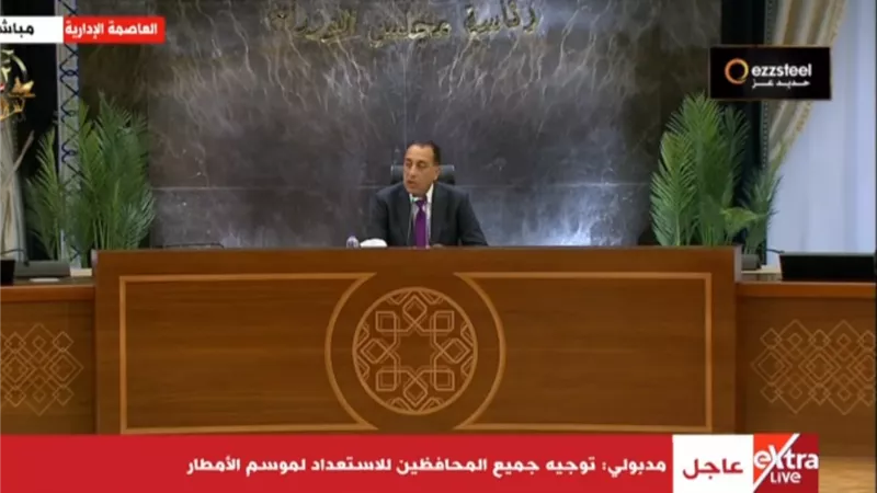تعليمات هامة من الوزراء للاستعداد لموسم الأمطار لتجنب الخسائر